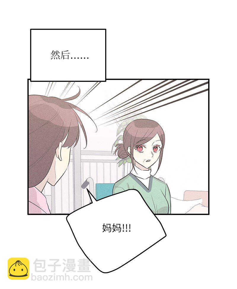 114 第一场个人演出(1/2)-第108话