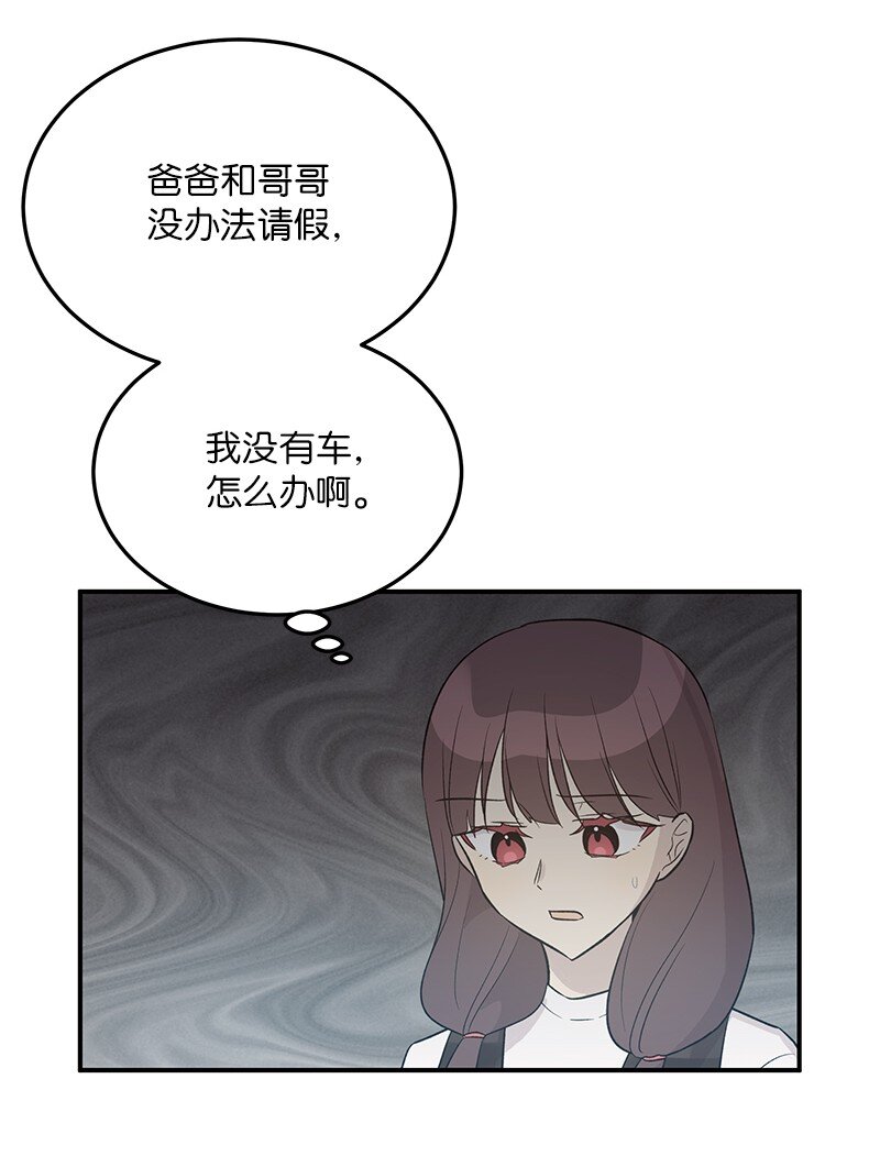 114 第一场个人演出(1/2)-第108话