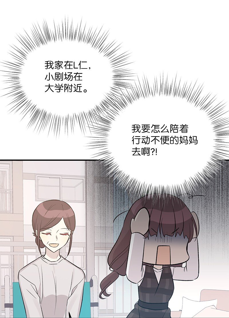 114 第一场个人演出(1/2)-第108话