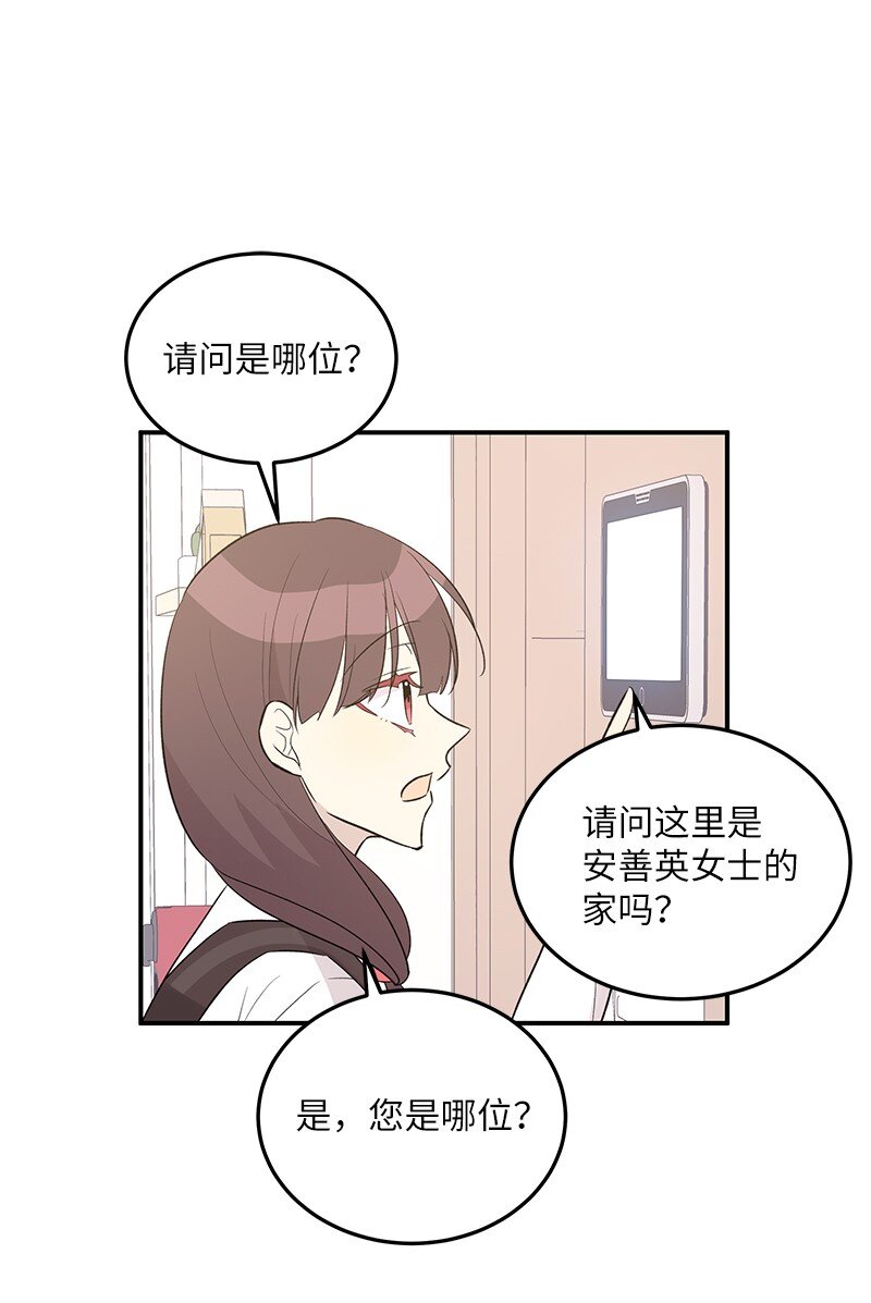 114 第一场个人演出(1/2)-第108话
