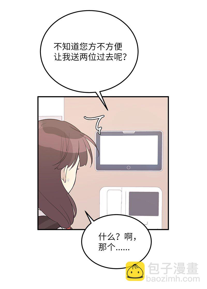 114 第一场个人演出(1/2)-第108话