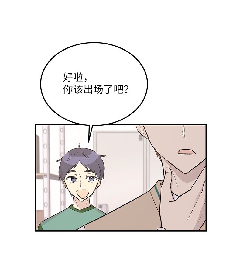114 第一场个人演出(1/2)-第108话