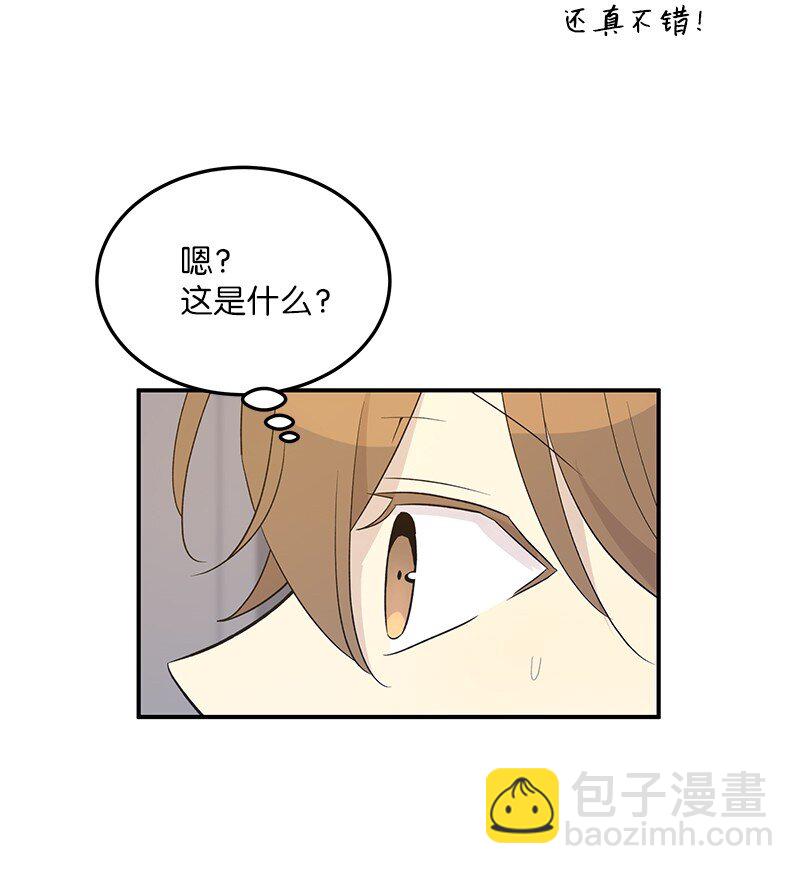 114 第一场个人演出(1/2)-第108话
