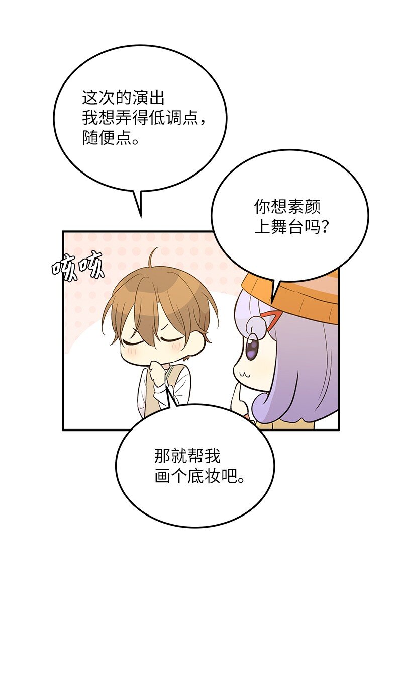 114 第一场个人演出(1/2)-第108话
