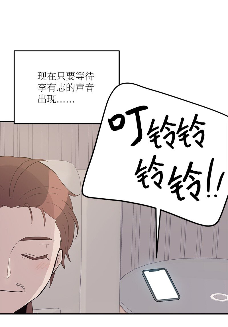 116 成为业主(1/2)-第110话