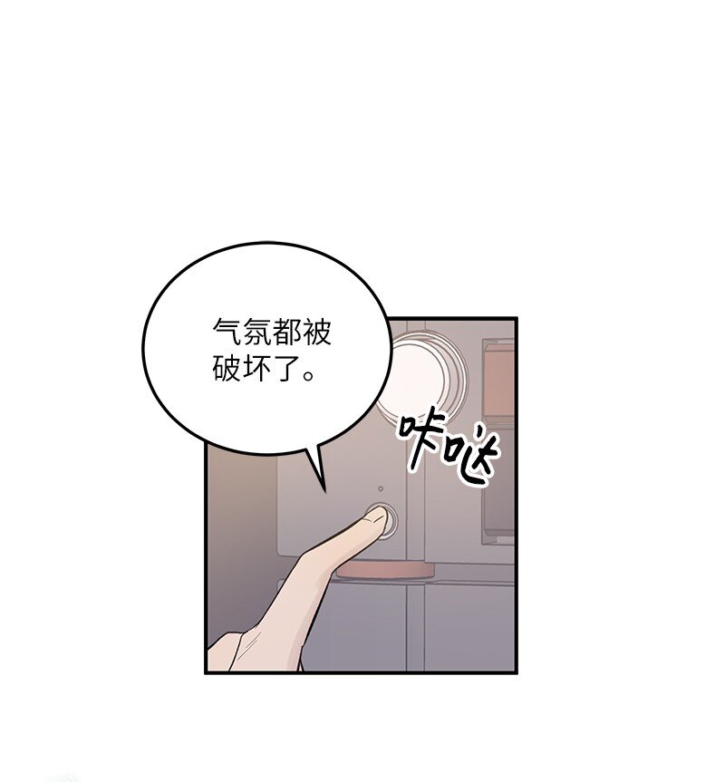 116 成为业主(1/2)-第110话