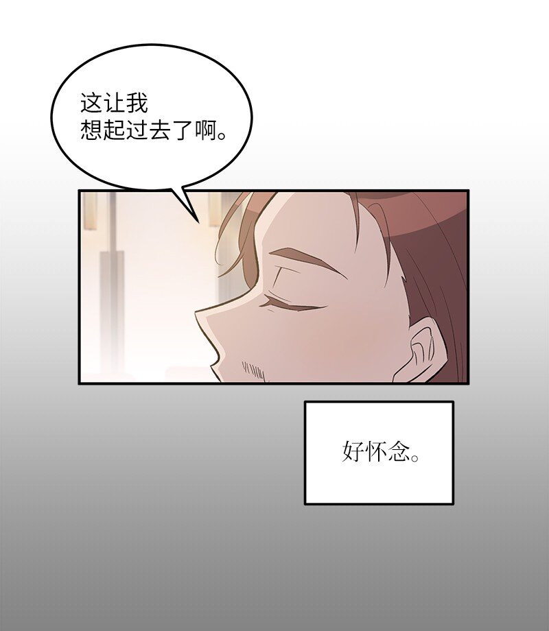 116 成为业主(1/2)-第110话