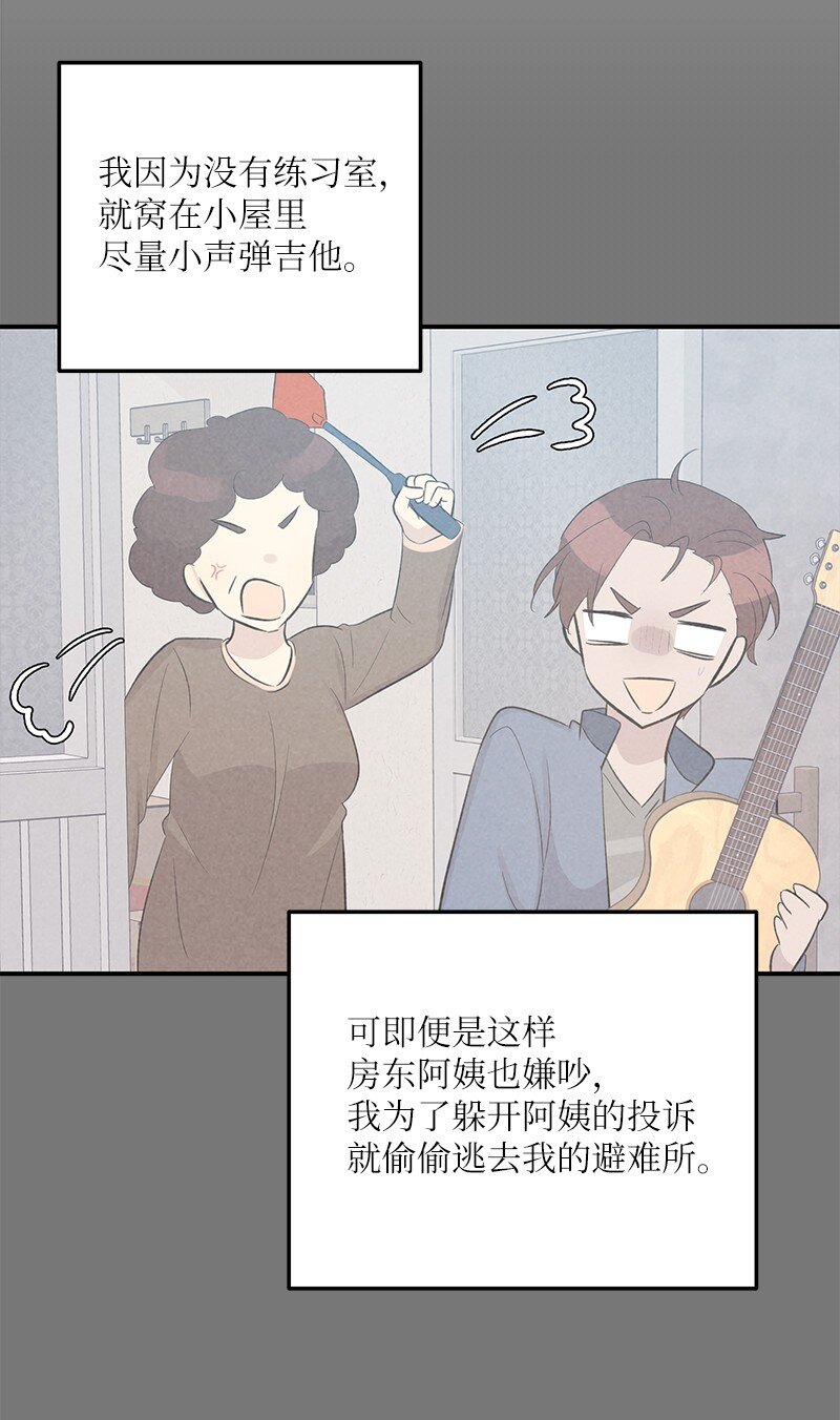 116 成为业主(1/2)-第110话