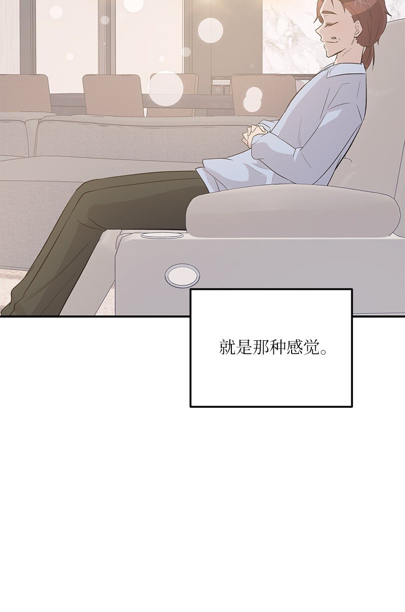 116 成为业主(1/2)-第110话