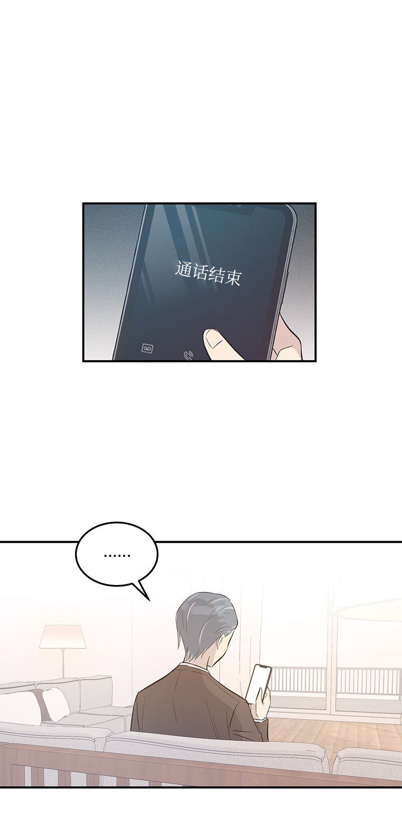 116 成为业主(1/2)-第110话