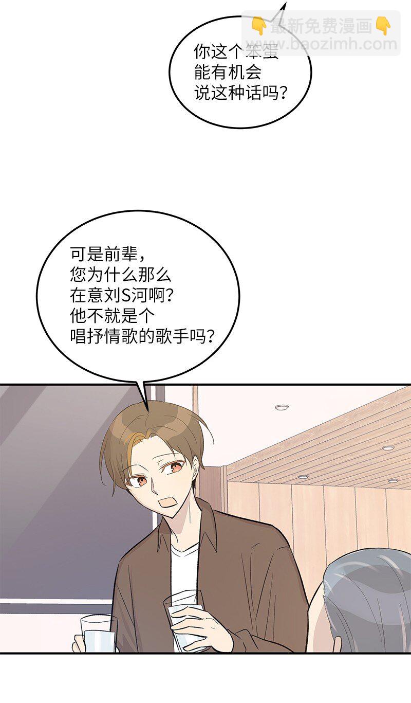 116 成为业主(1/2)-第110话