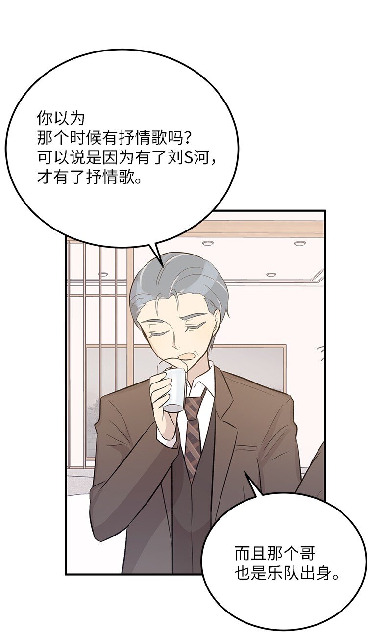 116 成为业主(1/2)-第110话