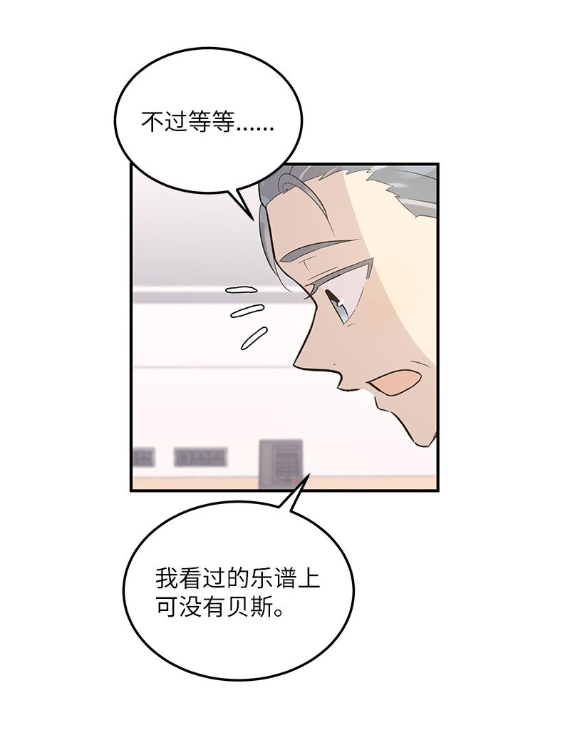 116 成为业主(1/2)-第110话