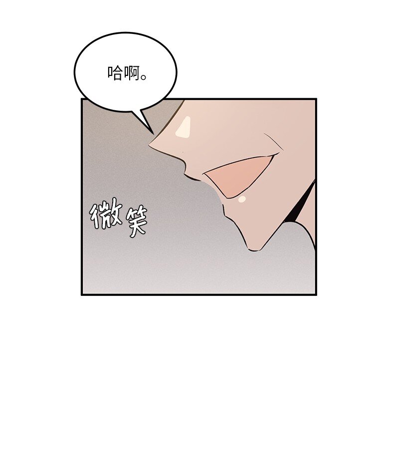 116 成为业主(1/2)-第110话