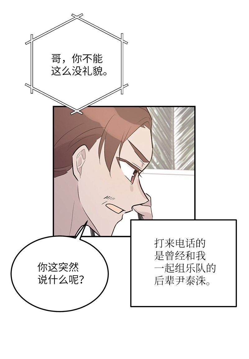 116 成为业主(1/2)-第110话