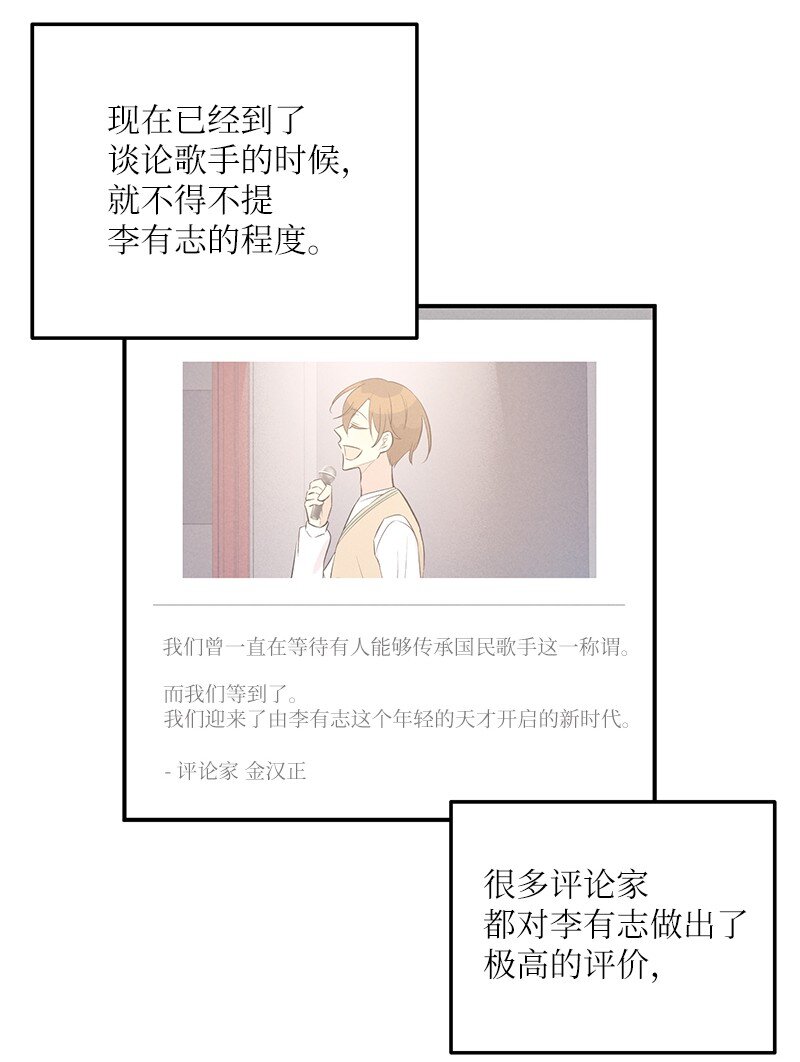 116 成为业主(1/2)-第110话