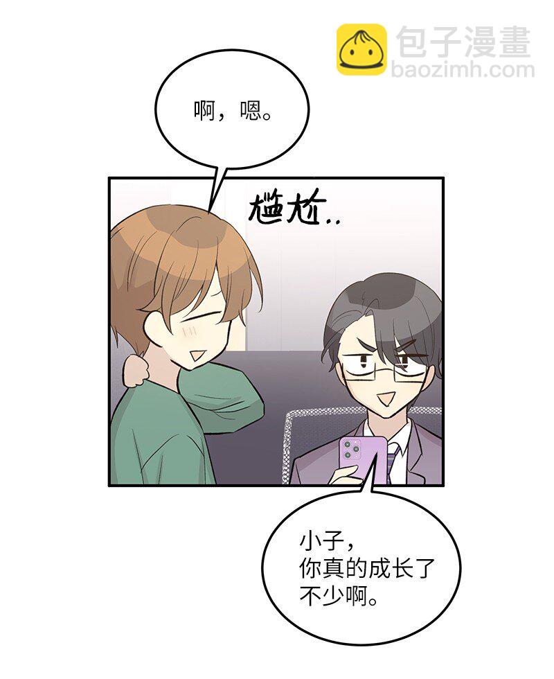 116 成为业主(1/2)-第110话