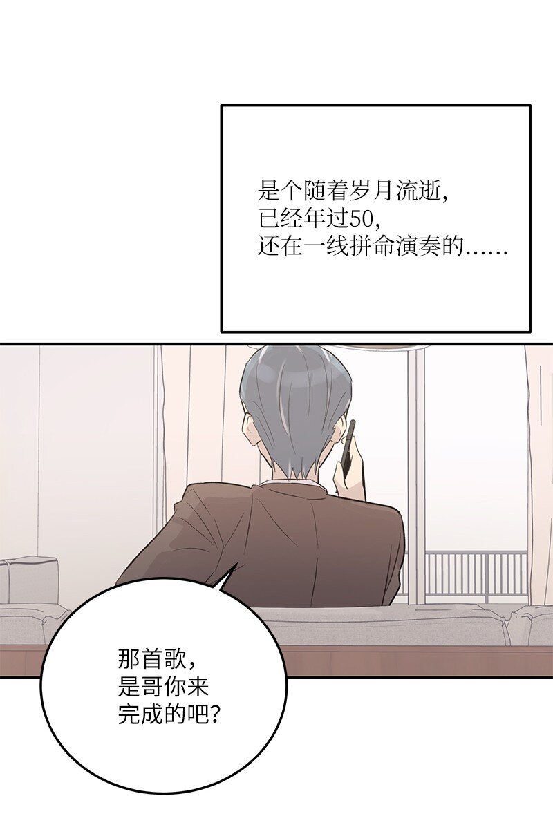 116 成为业主(1/2)-第110话