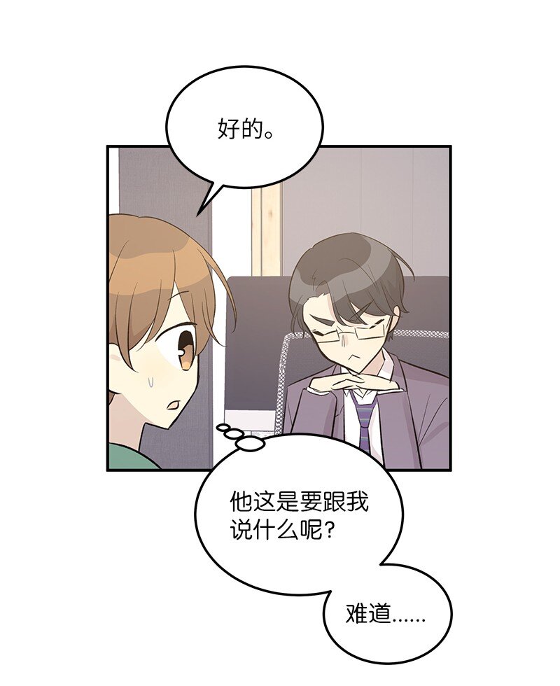 116 成为业主(1/2)-第110话