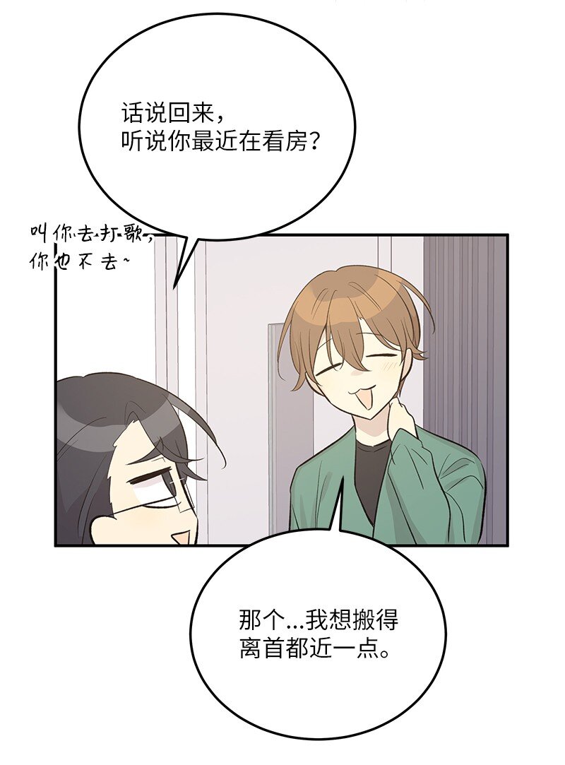 116 成为业主(1/2)-第110话