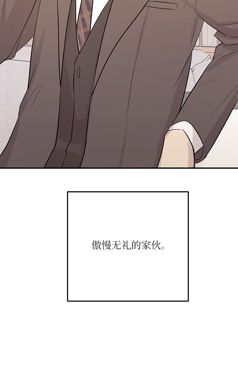 116 成为业主(1/2)-第110话