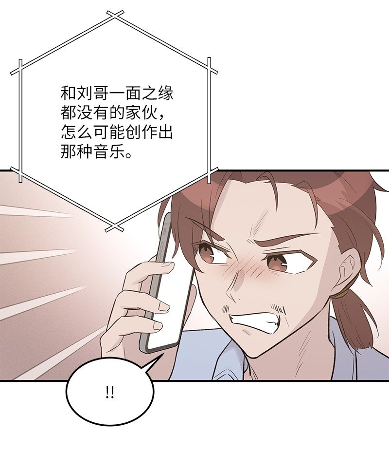 116 成为业主(1/2)-第110话
