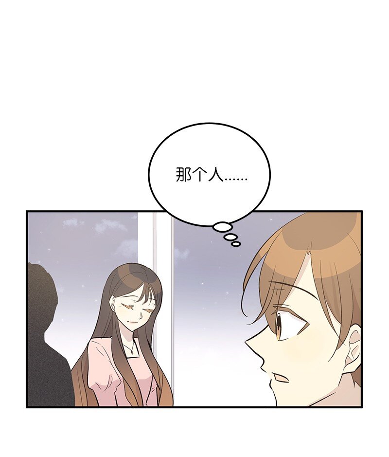 118 神秘综艺(1/2)-第112话