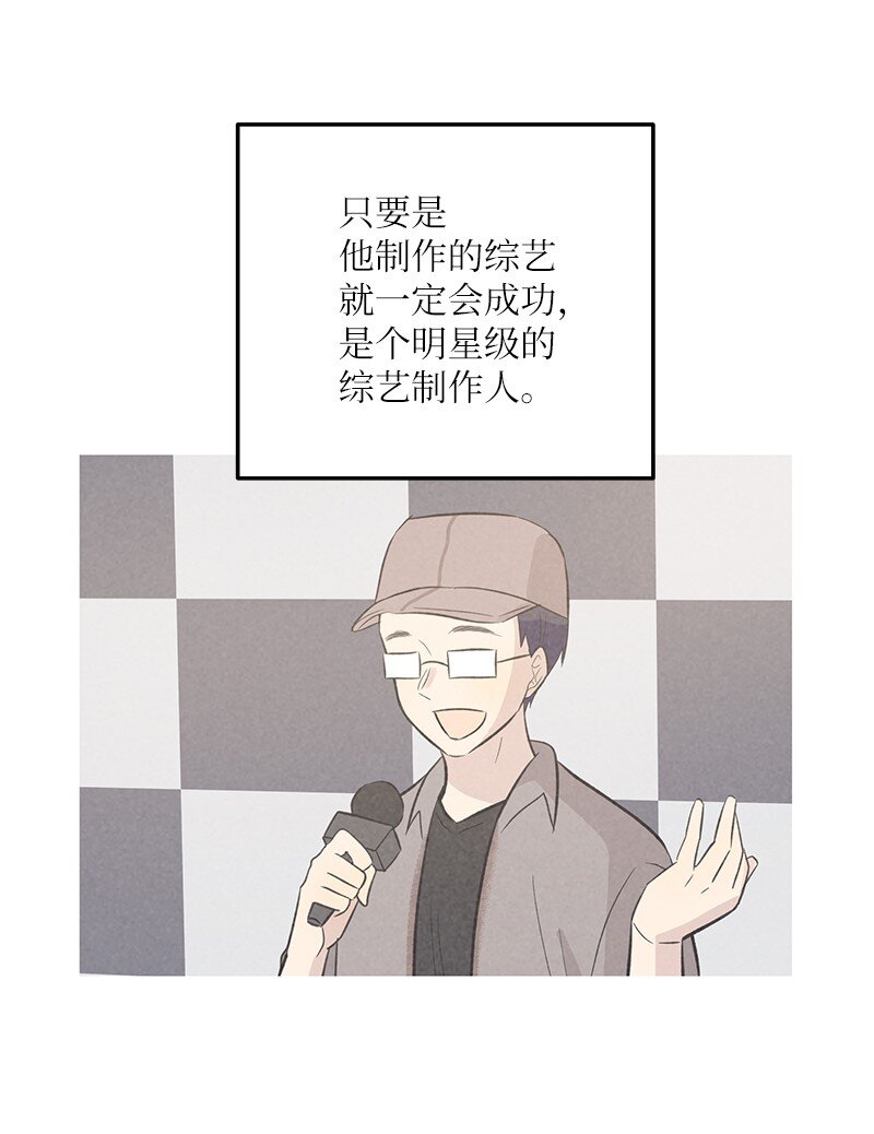 118 神秘综艺(1/2)-第112话