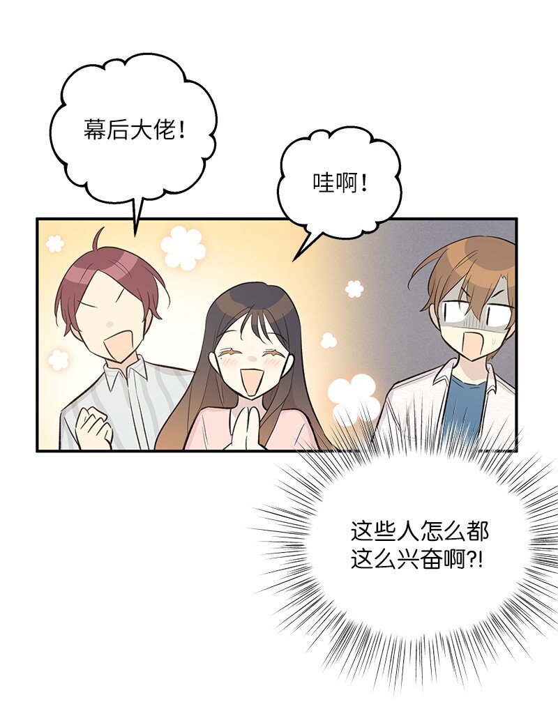 118 神秘综艺(1/2)-第112话