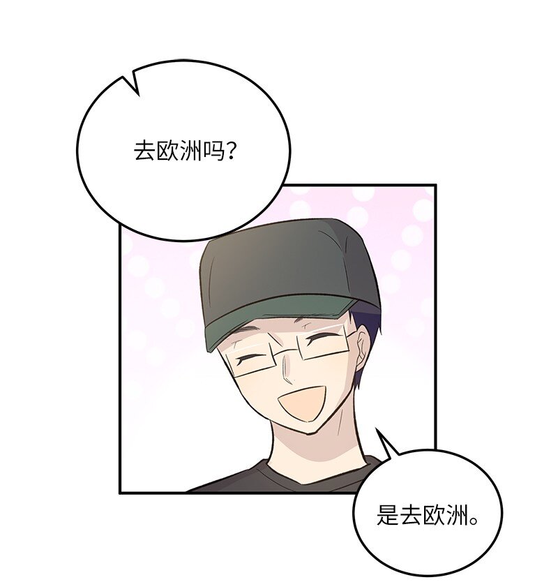 118 神秘综艺(1/2)-第112话