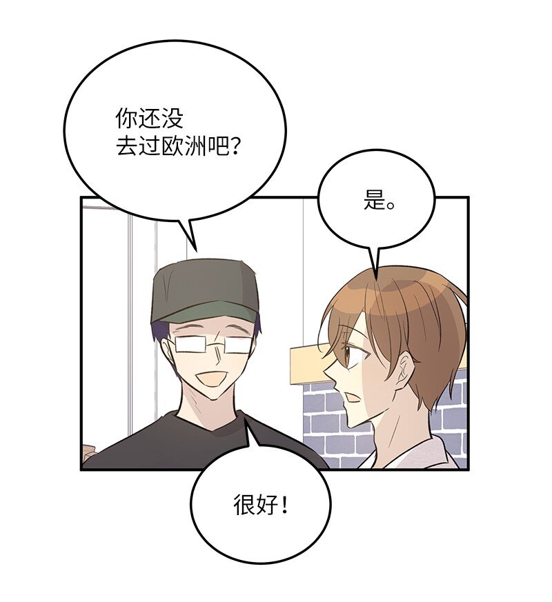 118 神秘综艺(1/2)-第112话