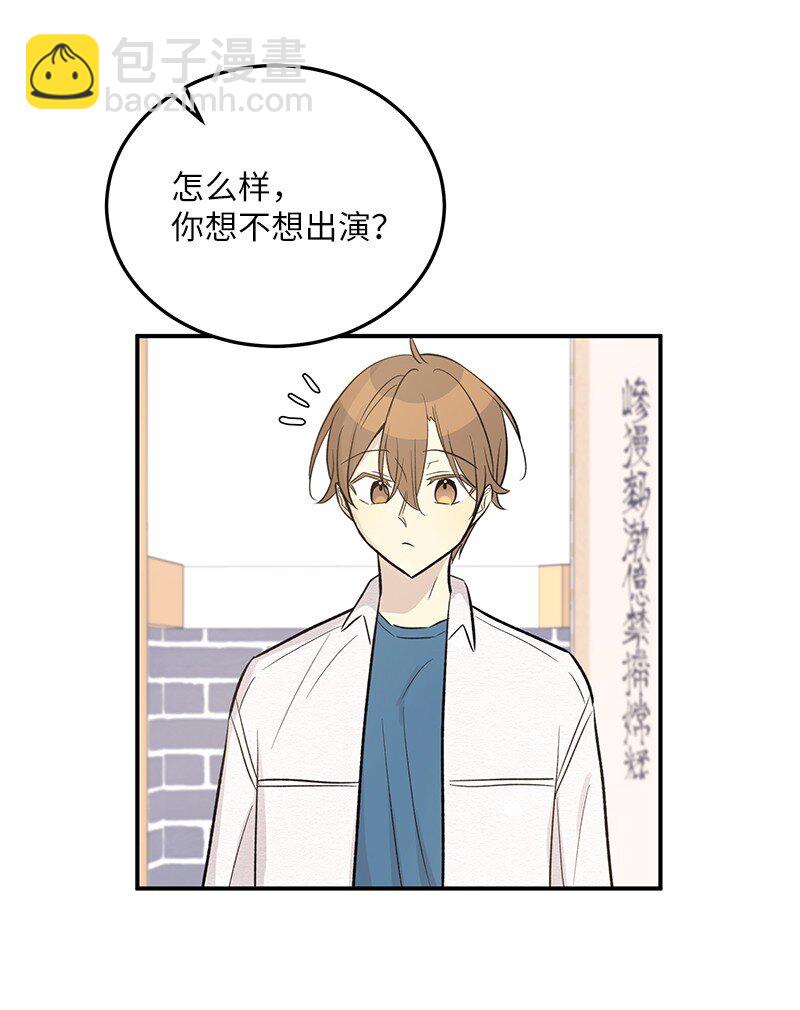 118 神秘综艺(1/2)-第112话