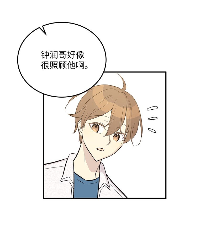 118 神秘综艺(1/2)-第112话