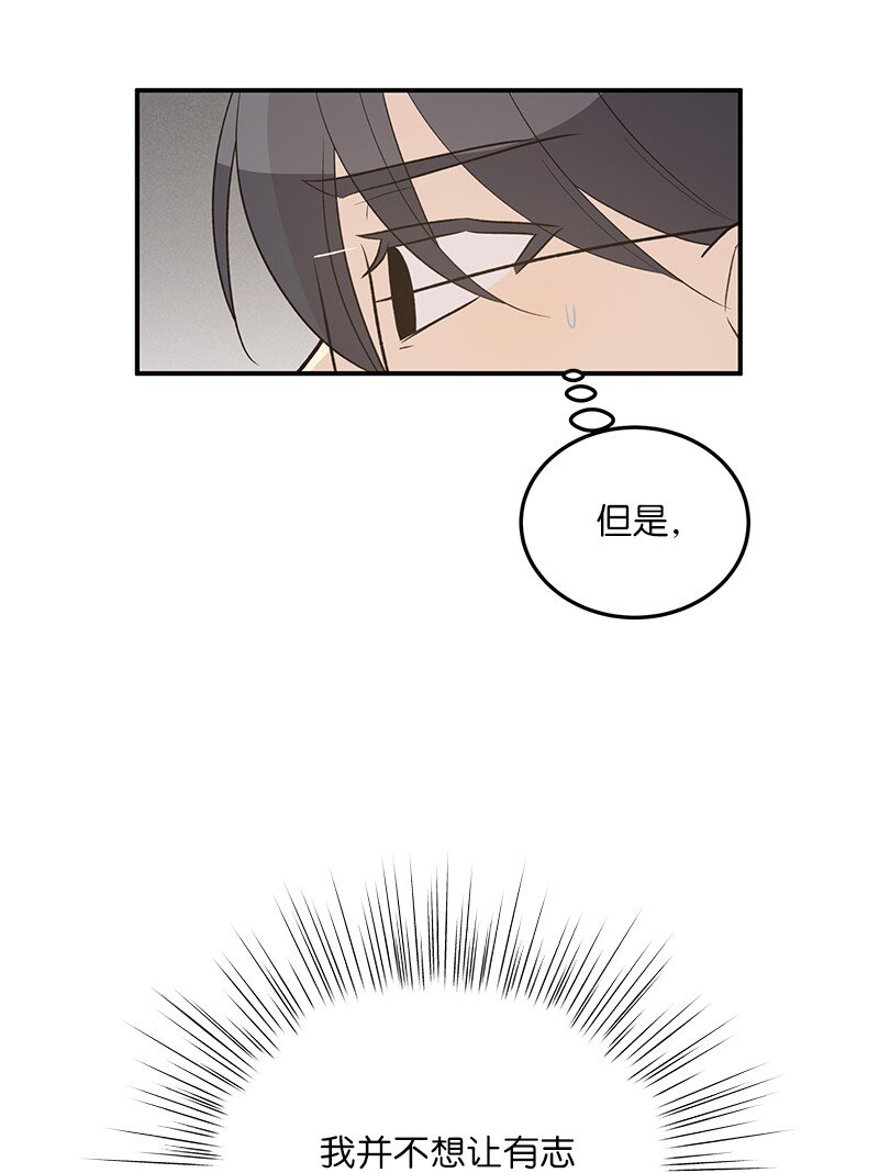 118 神秘综艺(1/2)-第112话