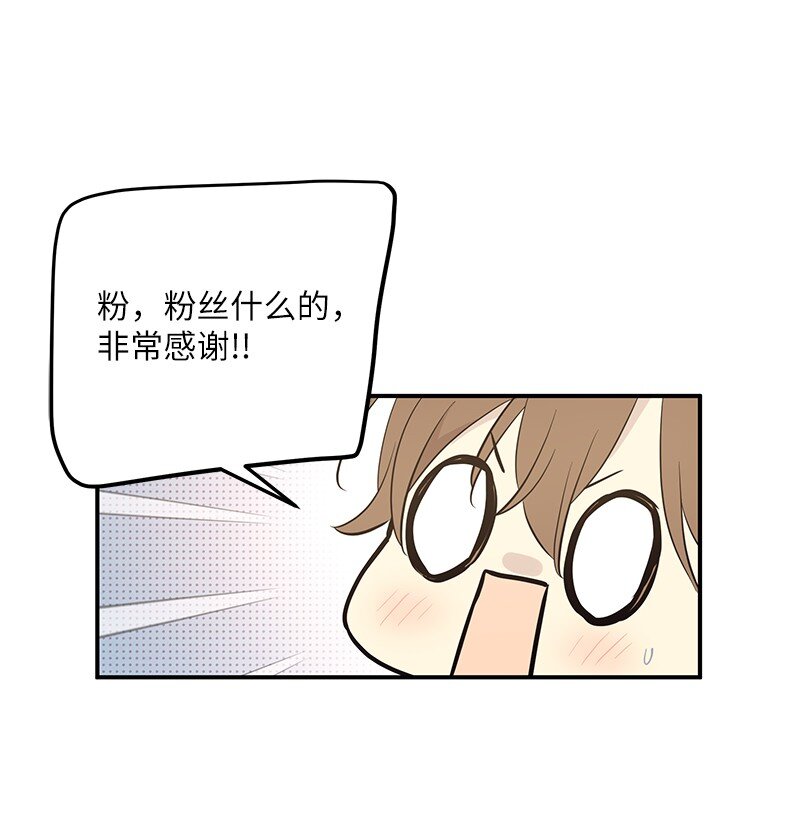 118 神秘综艺(1/2)-第112话