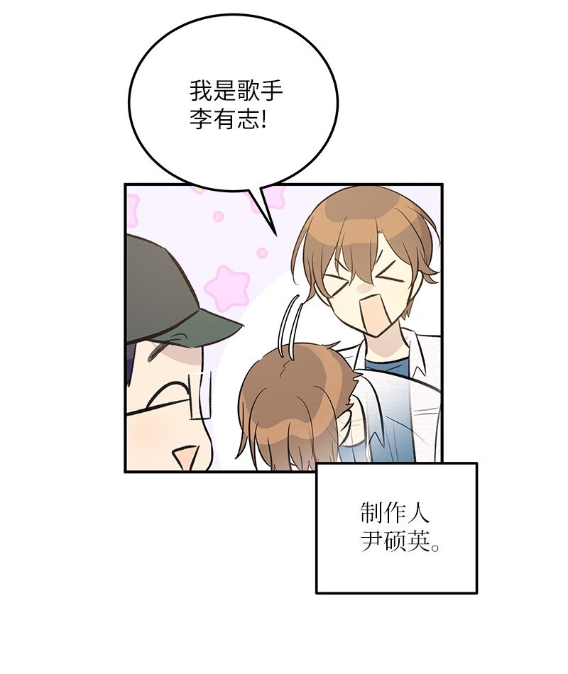 118 神秘综艺(1/2)-第112话