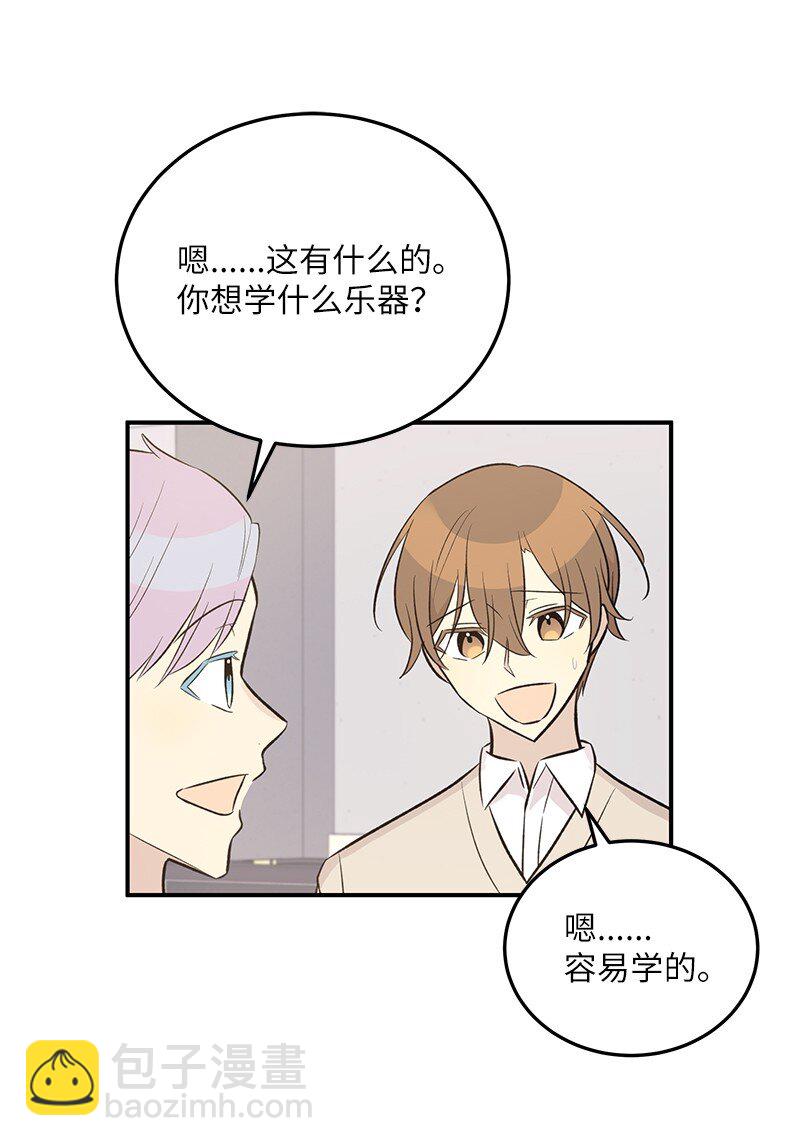 119 拜访刑林(1/2)-第114话