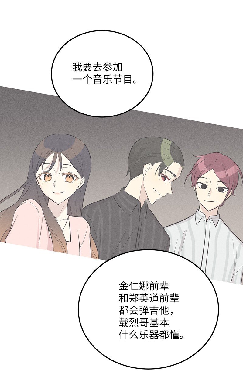 119 拜访刑林(1/2)-第114话