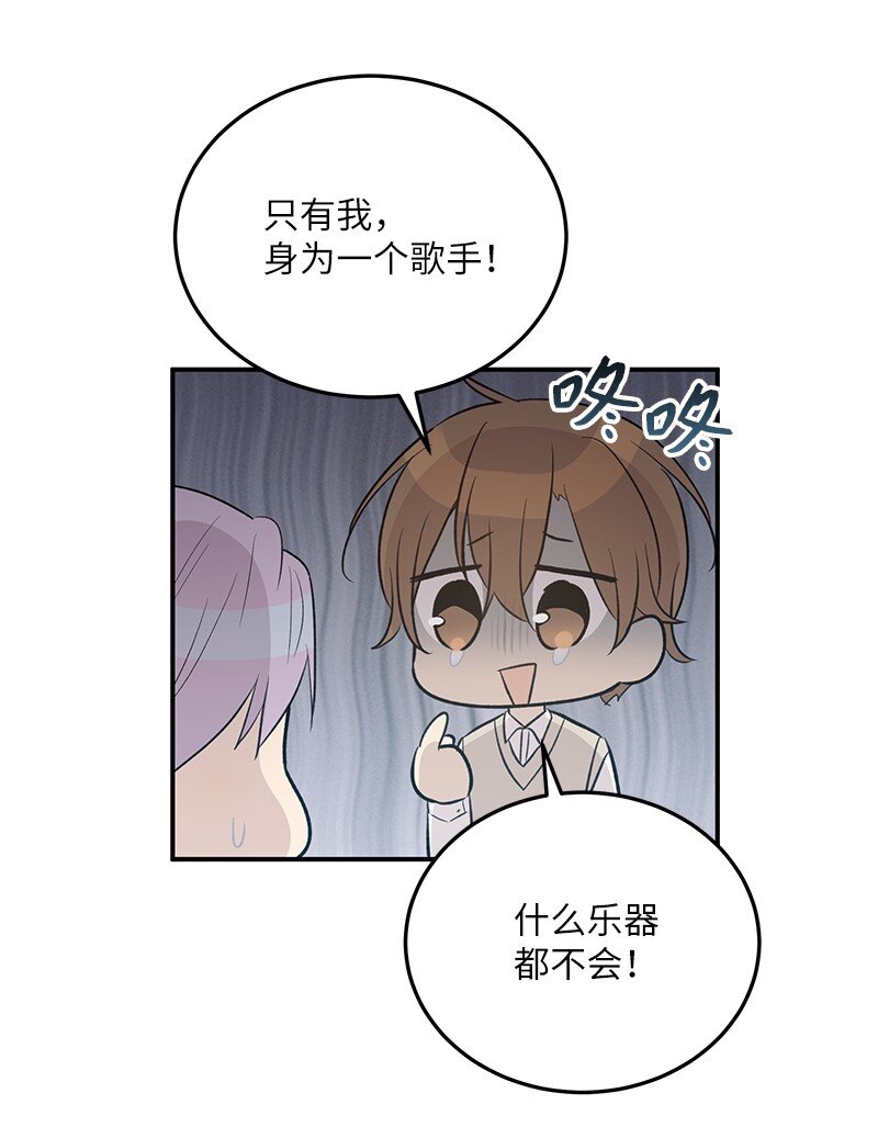 119 拜访刑林(1/2)-第114话