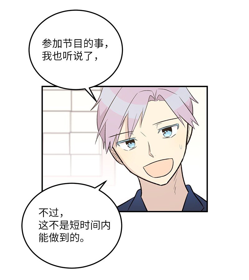 119 拜访刑林(1/2)-第114话