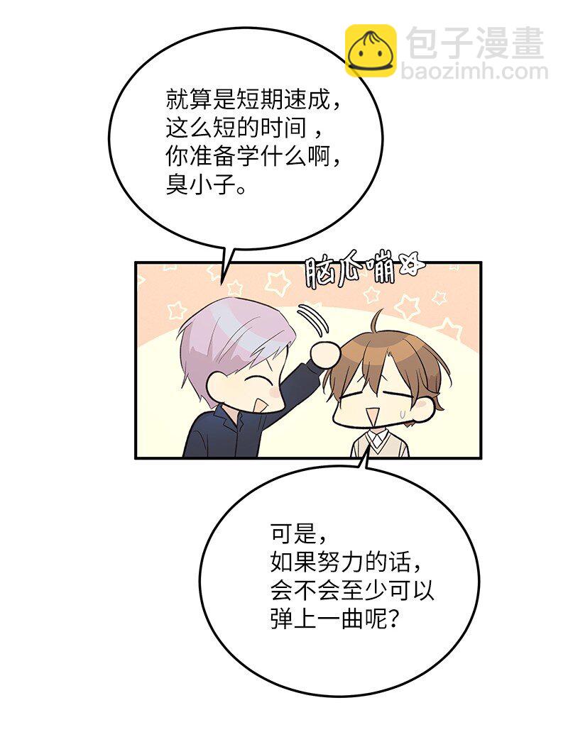 119 拜访刑林(1/2)-第114话