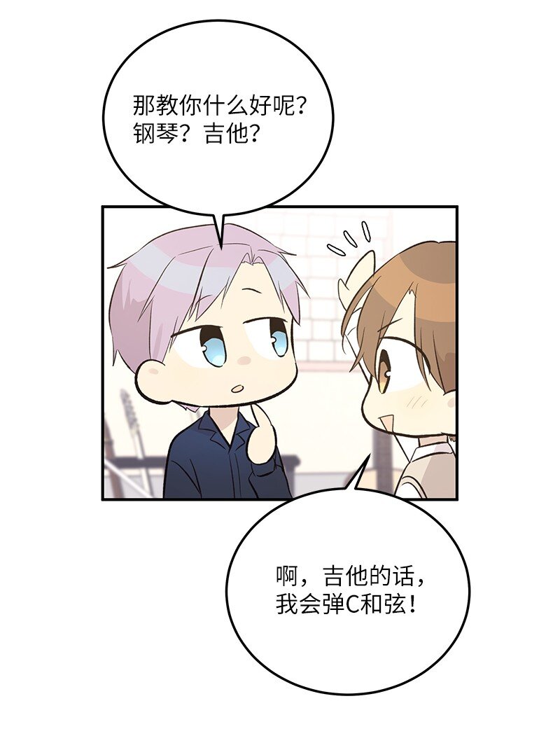 119 拜访刑林(1/2)-第114话