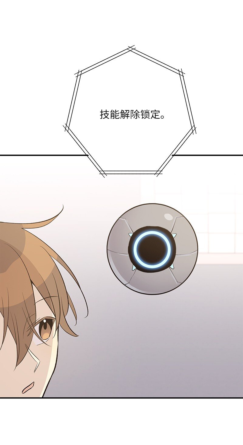 119 拜访刑林(1/2)-第114话