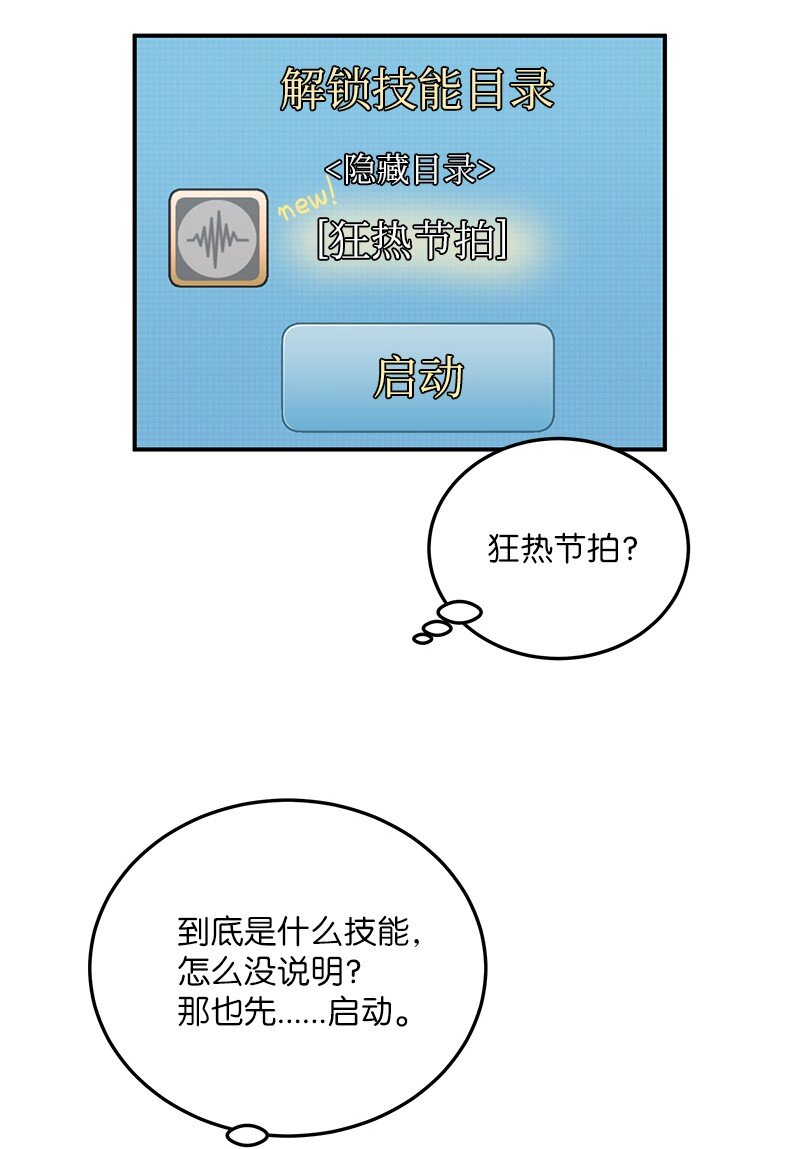 119 拜访刑林(1/2)-第114话