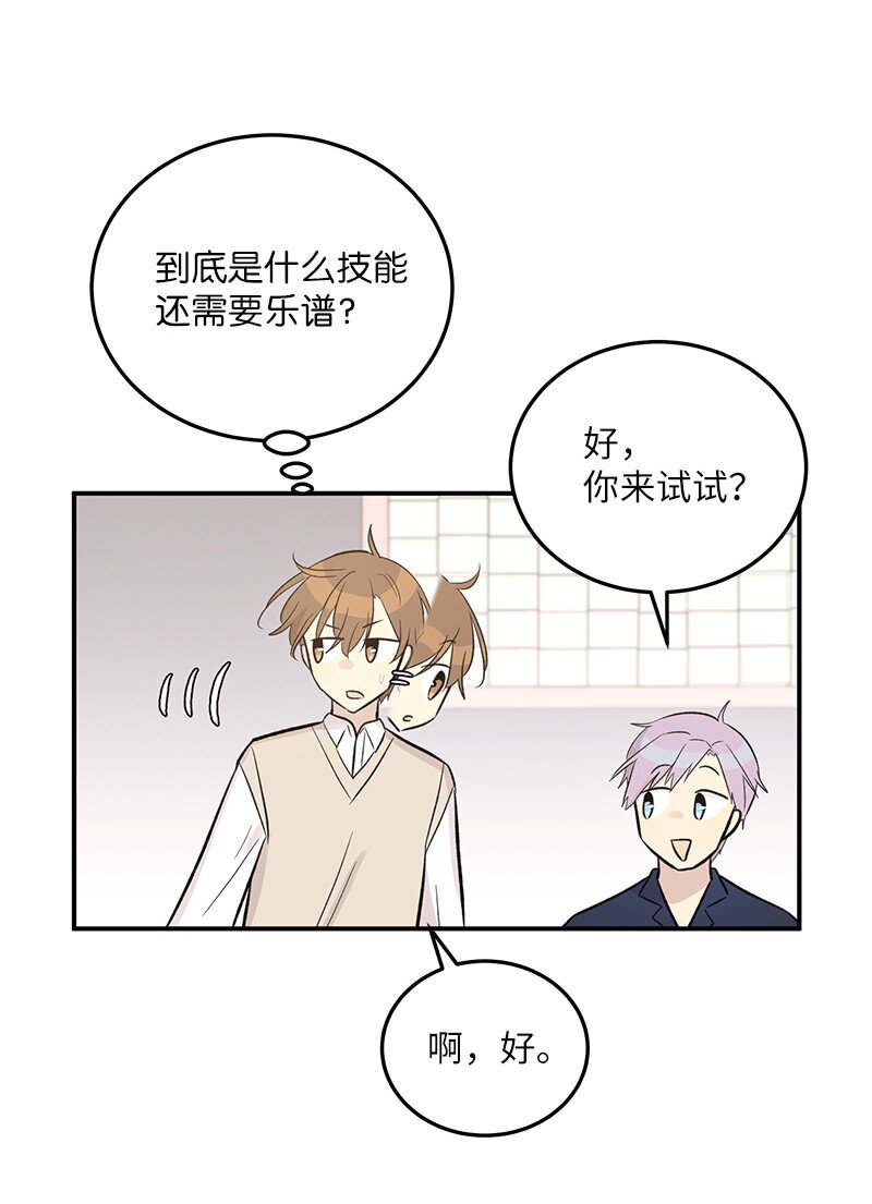 119 拜访刑林(1/2)-第114话