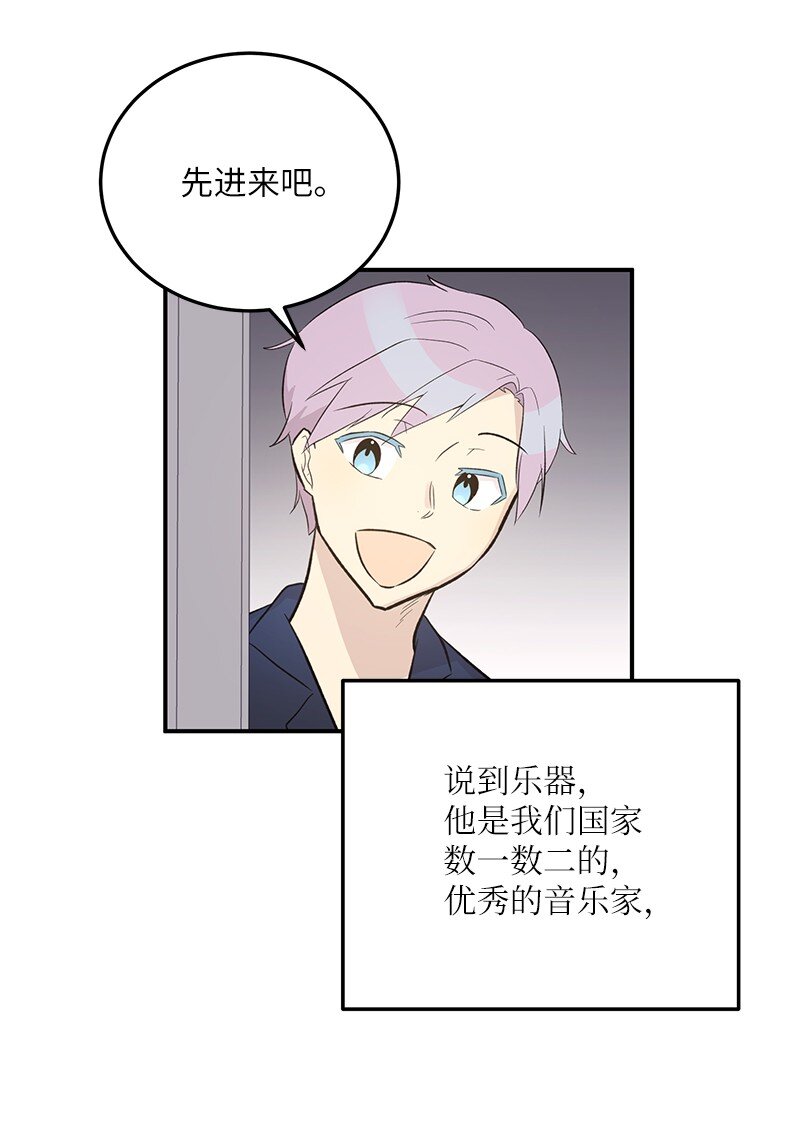119 拜访刑林(1/2)-第114话