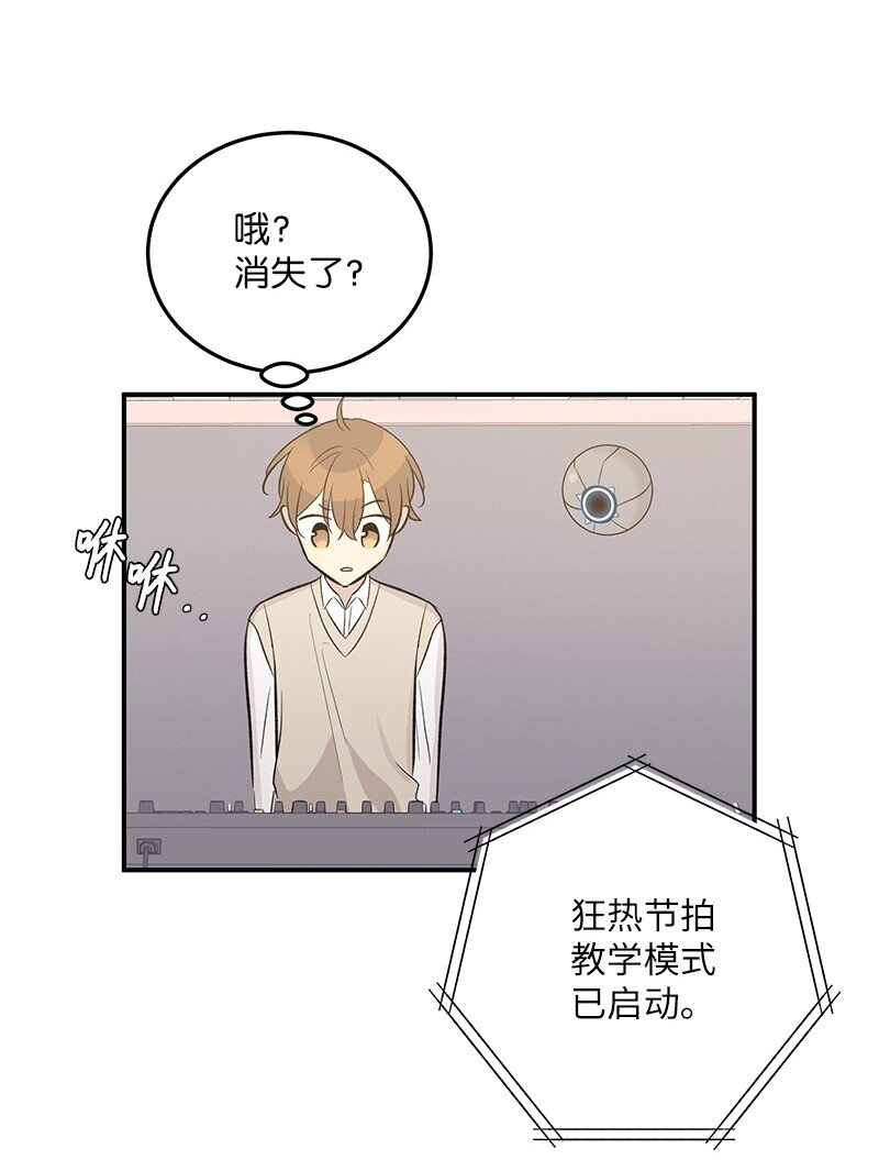119 拜访刑林(1/2)-第114话