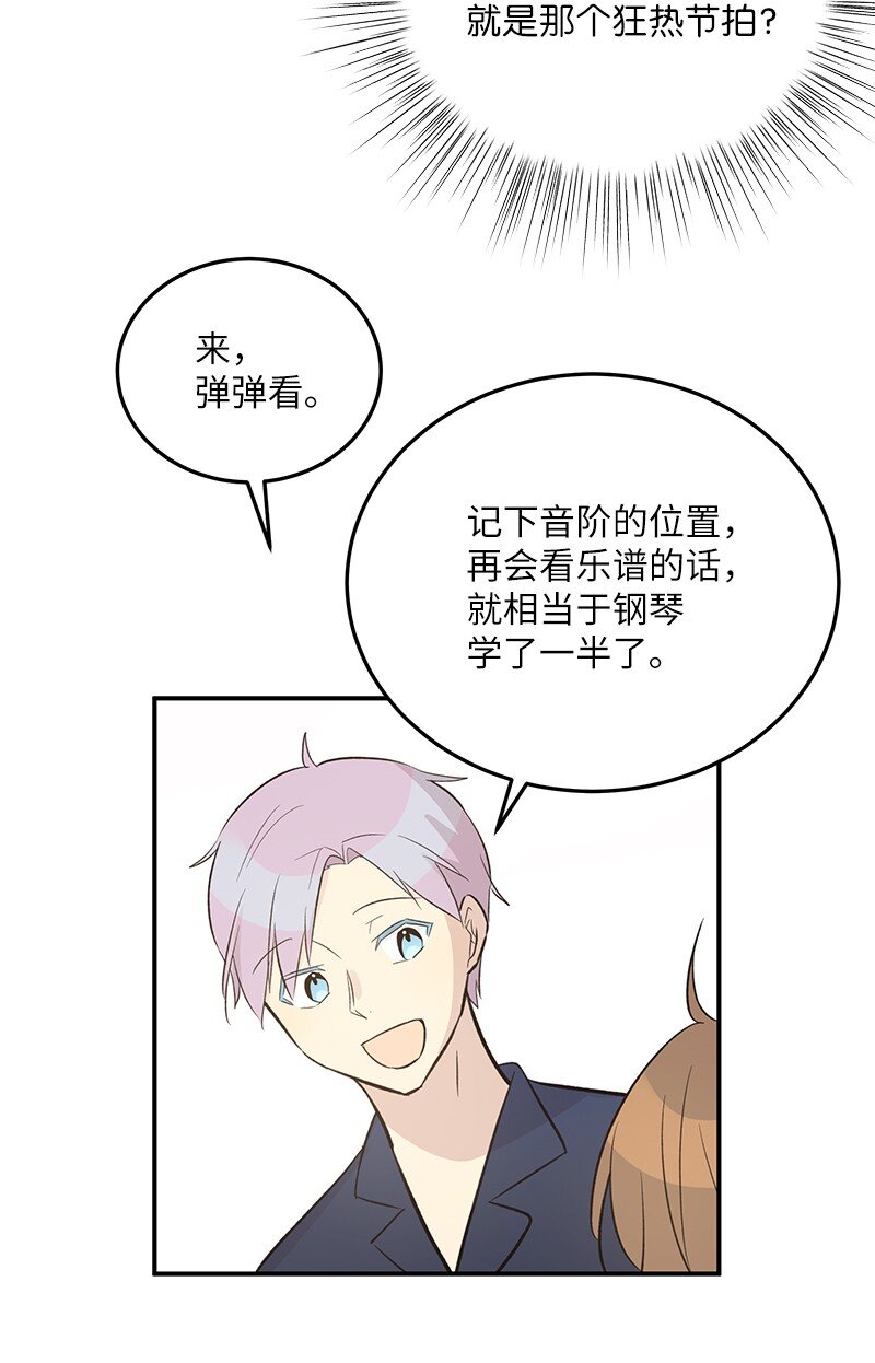119 拜访刑林(1/2)-第114话