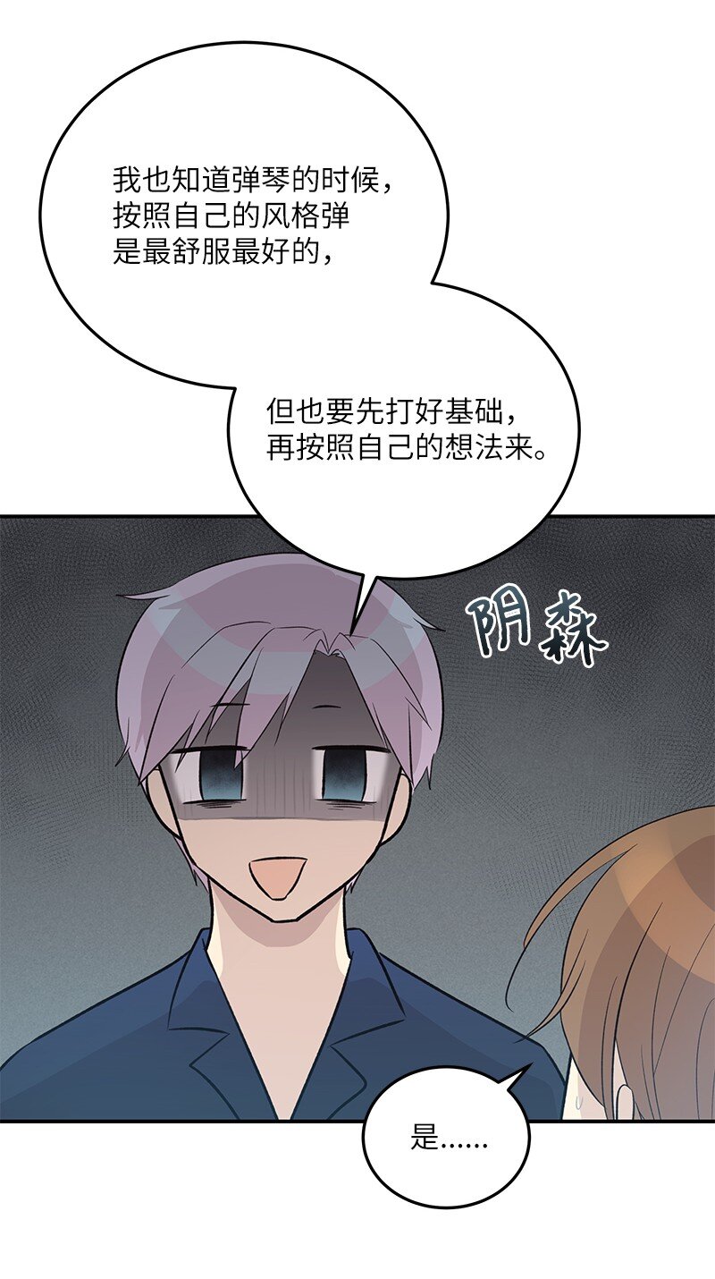 119 拜访刑林(1/2)-第114话