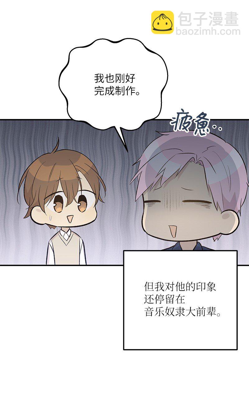 119 拜访刑林(1/2)-第114话
